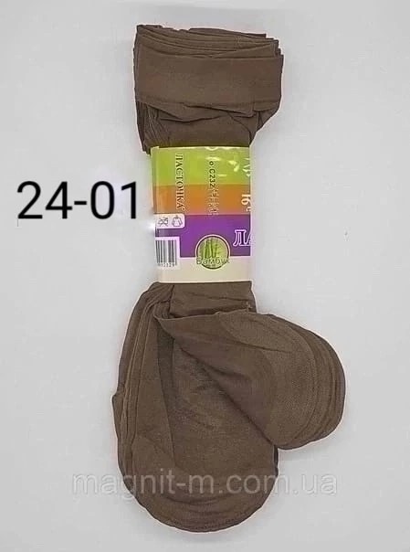 носки капроновые,носки капроновые женские,носки женские,носки pava капроновые женские 10 пар,носки капроновые 10 пар