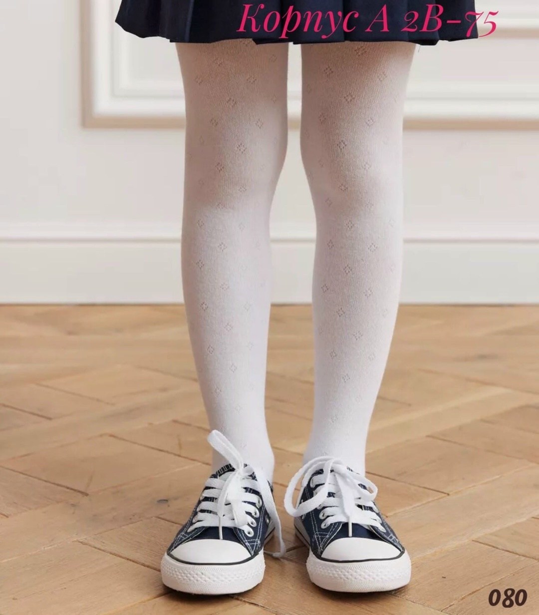 колготки белые,новомосковский трикотаж колготки детские,колготки белые для девочек,школьные колготки,детские колготки