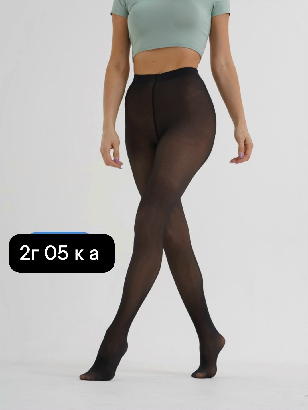 колготки женские,колготки женские капроновые,колготки матовые,колготки,капроновые колготки