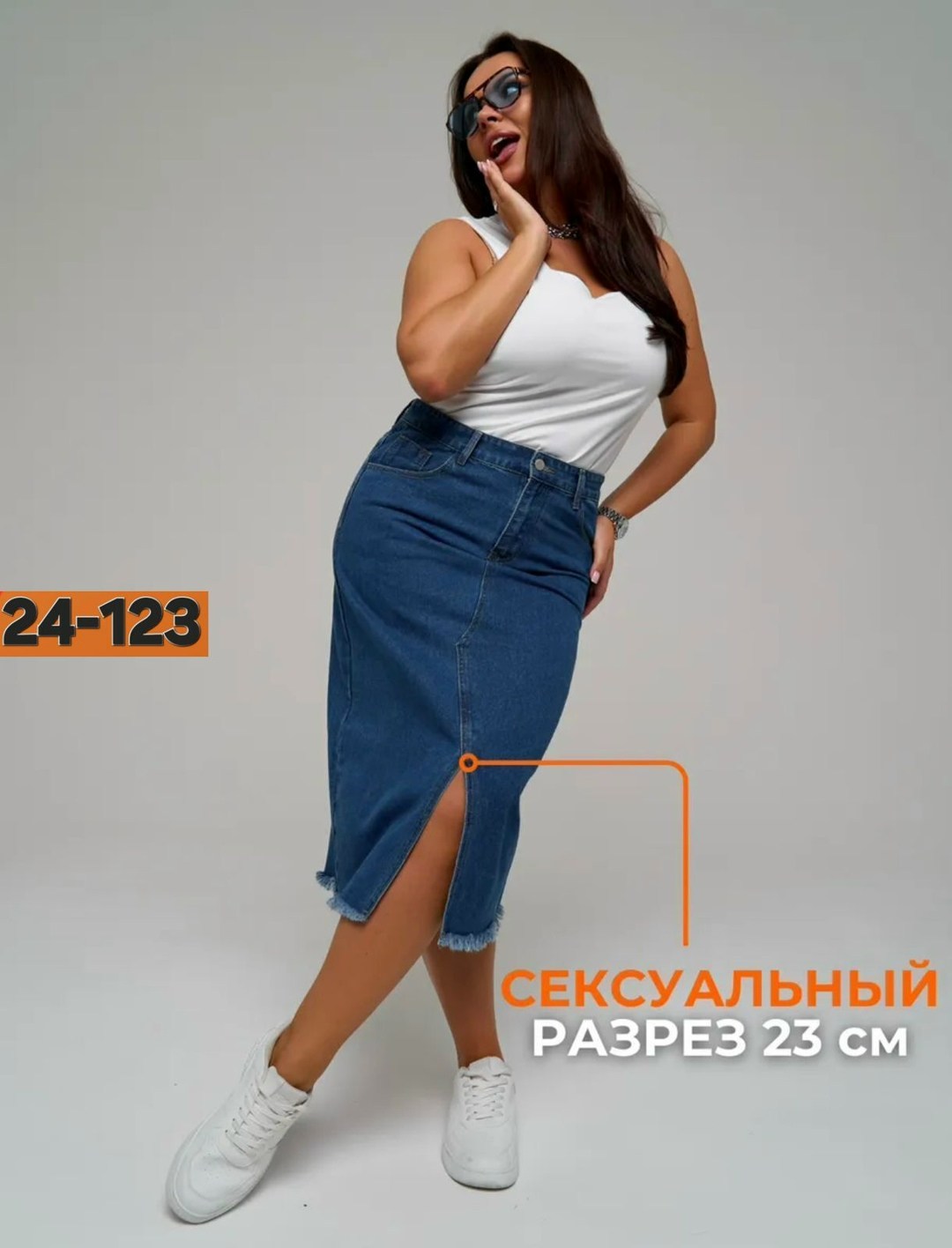 юбка джинсовая миди с разрезом,юбка джинсовая,юбка джинсовая женская,юбка джинсовая миди,юбка джинсовая миди с разрезом спереди
