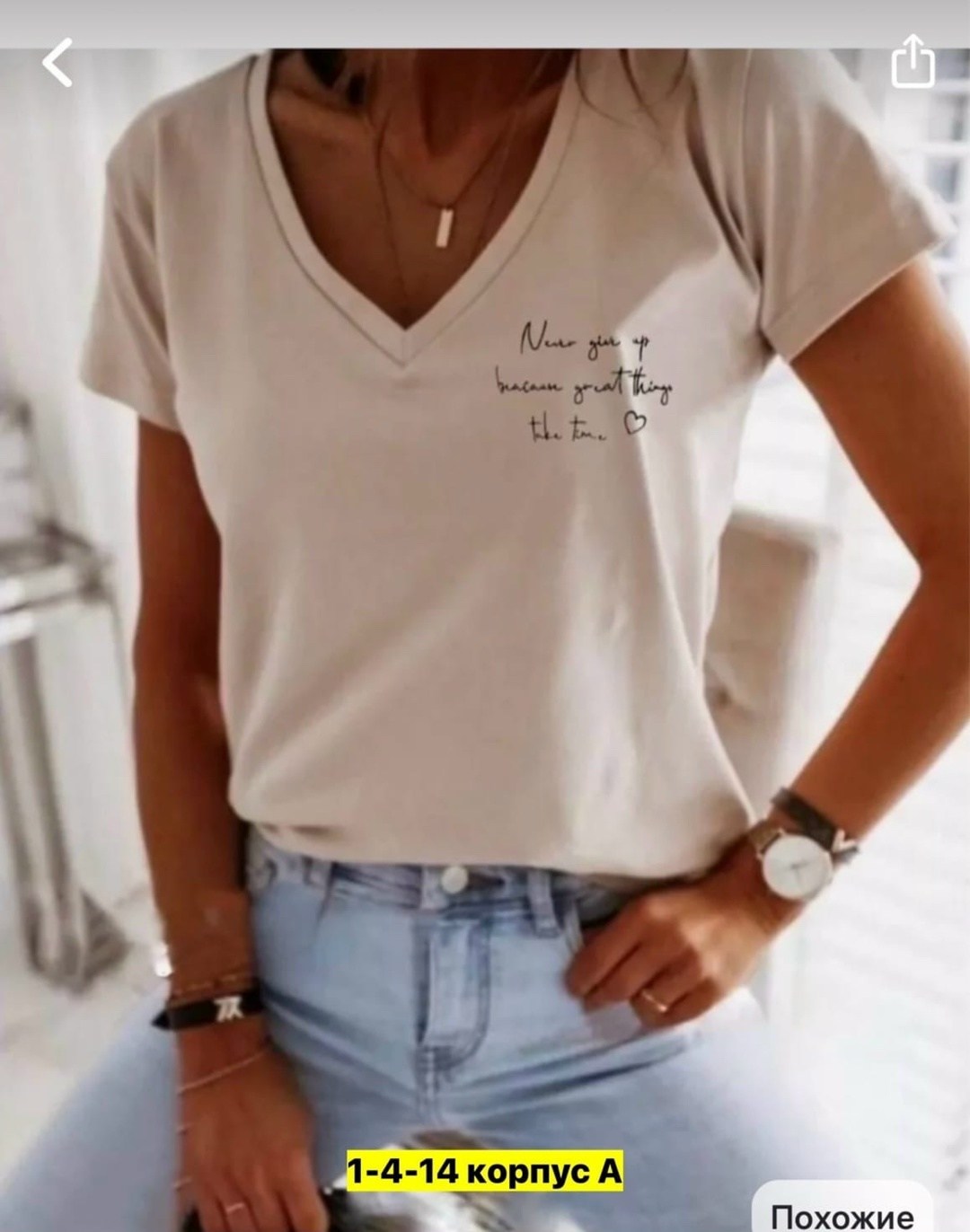 базовая женская футболка,футболки женская,футболки женские модные,одежда для женщин,футболки для женщин