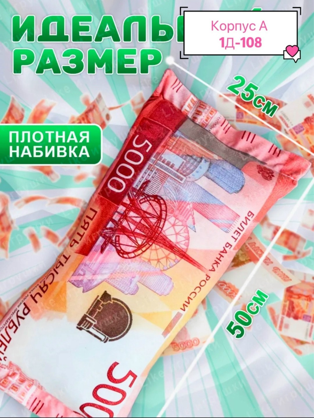 рубли банкноты,купюр,купюра денег,деньги,сувенирные деньги