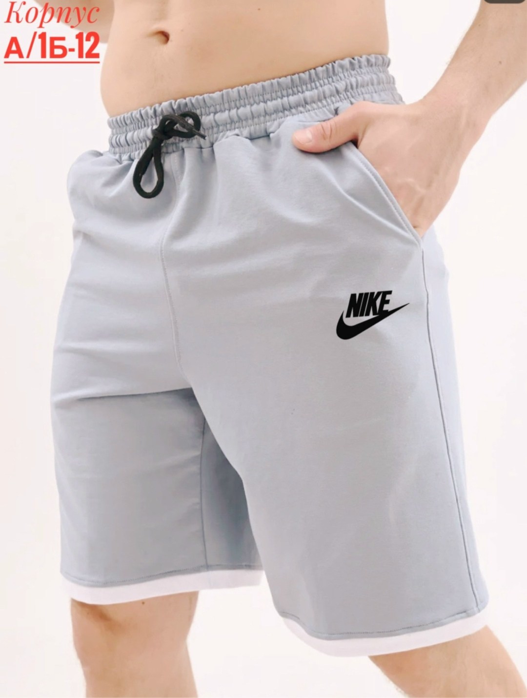 шорты мужские,шорты мужские спортивные,спортивные шорты,шорты,шорты для мужчин