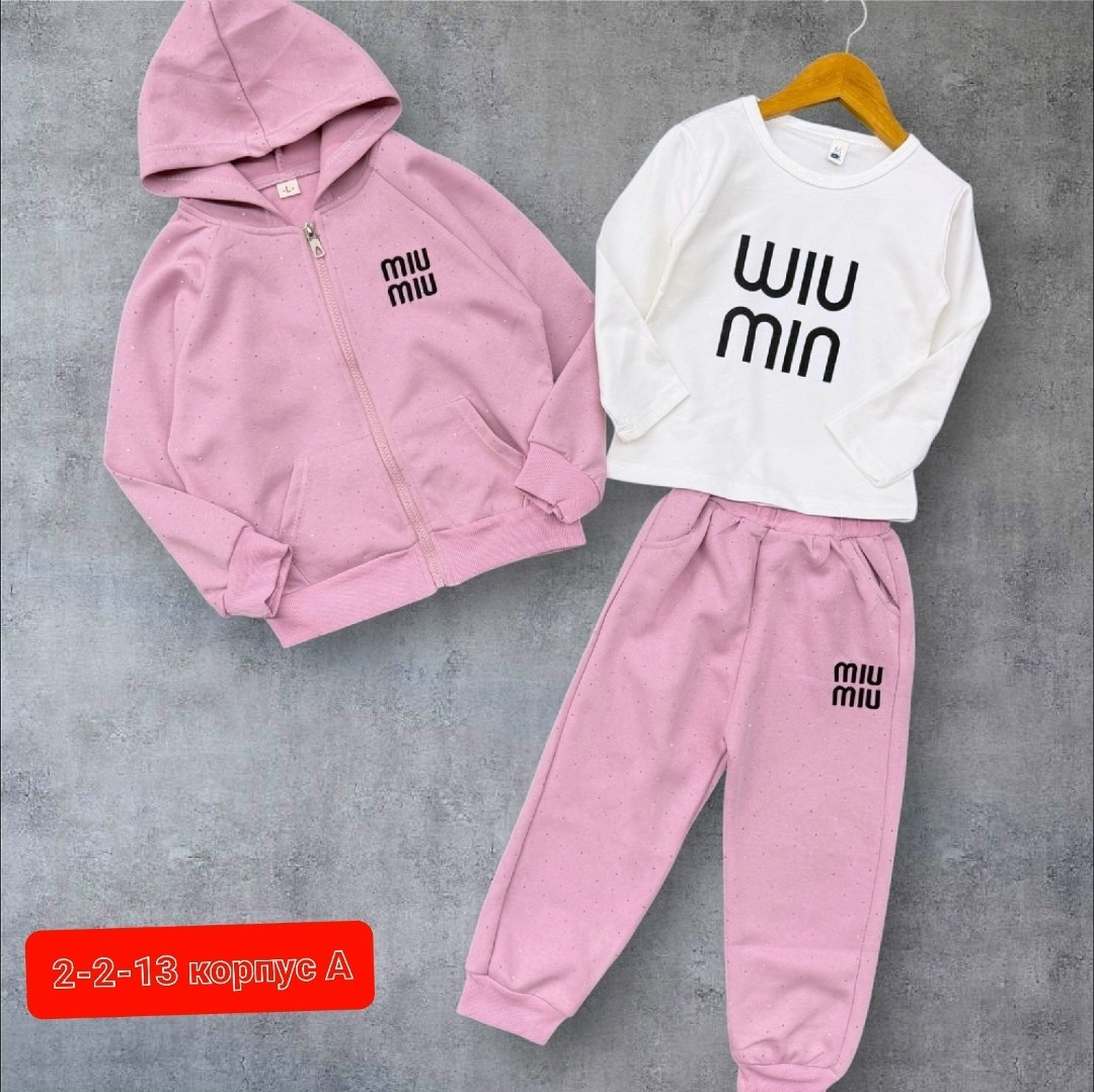 костюм детский,спортивные костюм,костюм комплекты,детские костюмы,спортивные костюмы на флисе