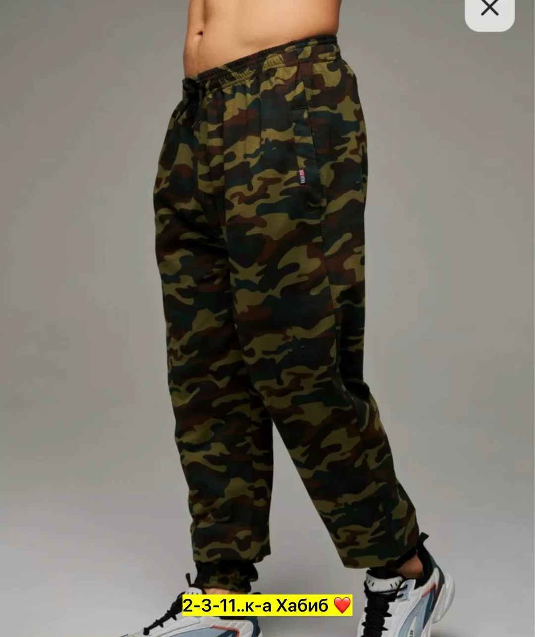 брюки спортивные мужские,брюки джоггеры мужские,брюки спортивные,спортивные брюки камуфляжные,брюки камуфляжные джоггеры