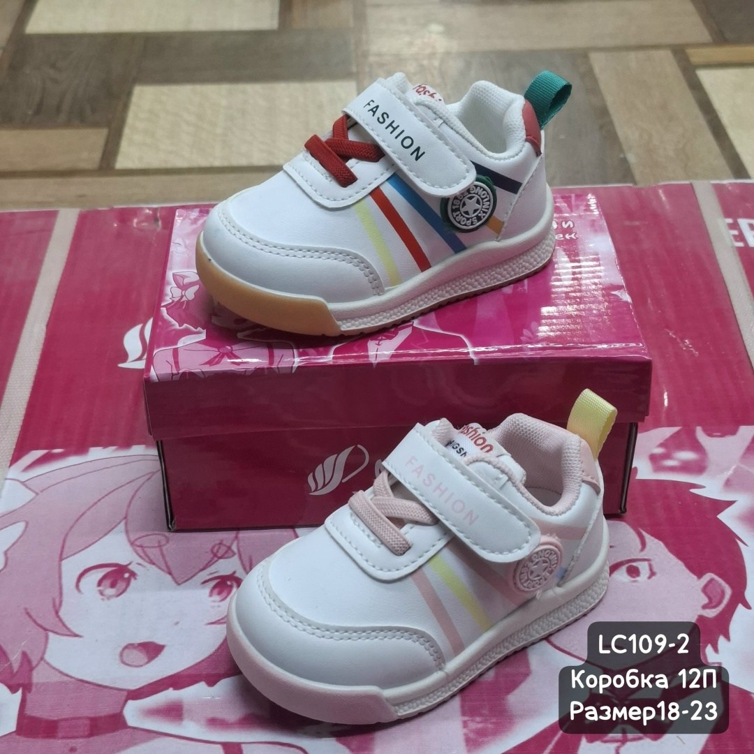 детские кроссовки,кроссовка детская,детская ,кроссовки,кроссовки для мальчика