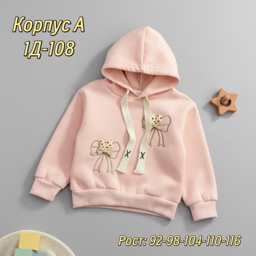 толстовка для девочек,толстовка детская,толстовка,cвитшот для девочки,худи для девочки с начесом бежевое с капюшоном karkids 453358812