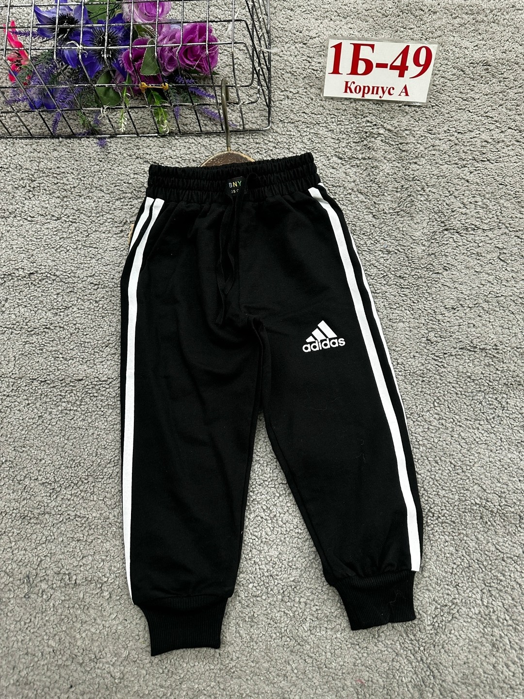 спортивные штанишки для мальчика,cпортивные штаны детские,спортивные штаны для мальчика,спортивные штаны для детей,детские спортивные штаны для мальчика