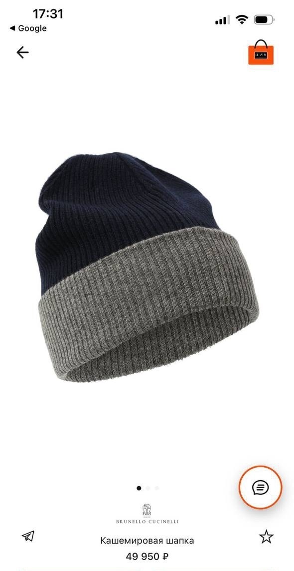 шапки мужские,шапка мужская вязаная,вязаная шапка,вязаная зимняя шапка,шапка бини