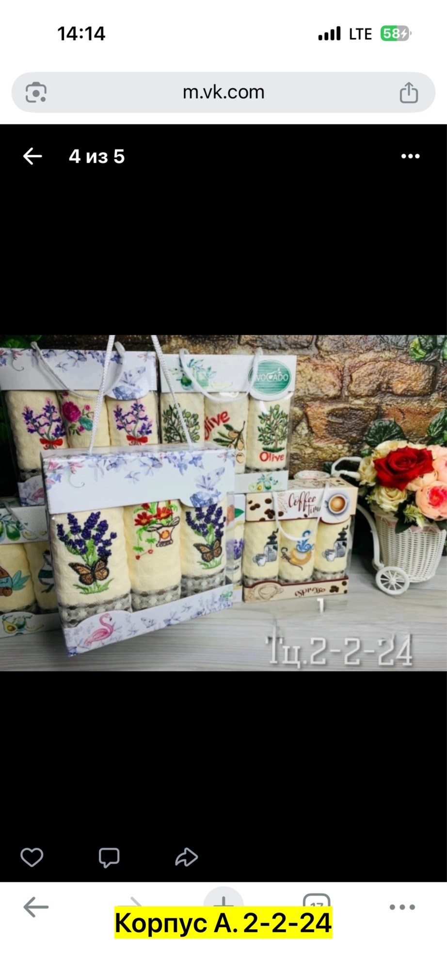 полотенца кухонные вафельные подарочный набор,подарочный набор вафельных полотенец,набор полотенец,набор кухонные полотенец,набор кухонных полотенец nilteks