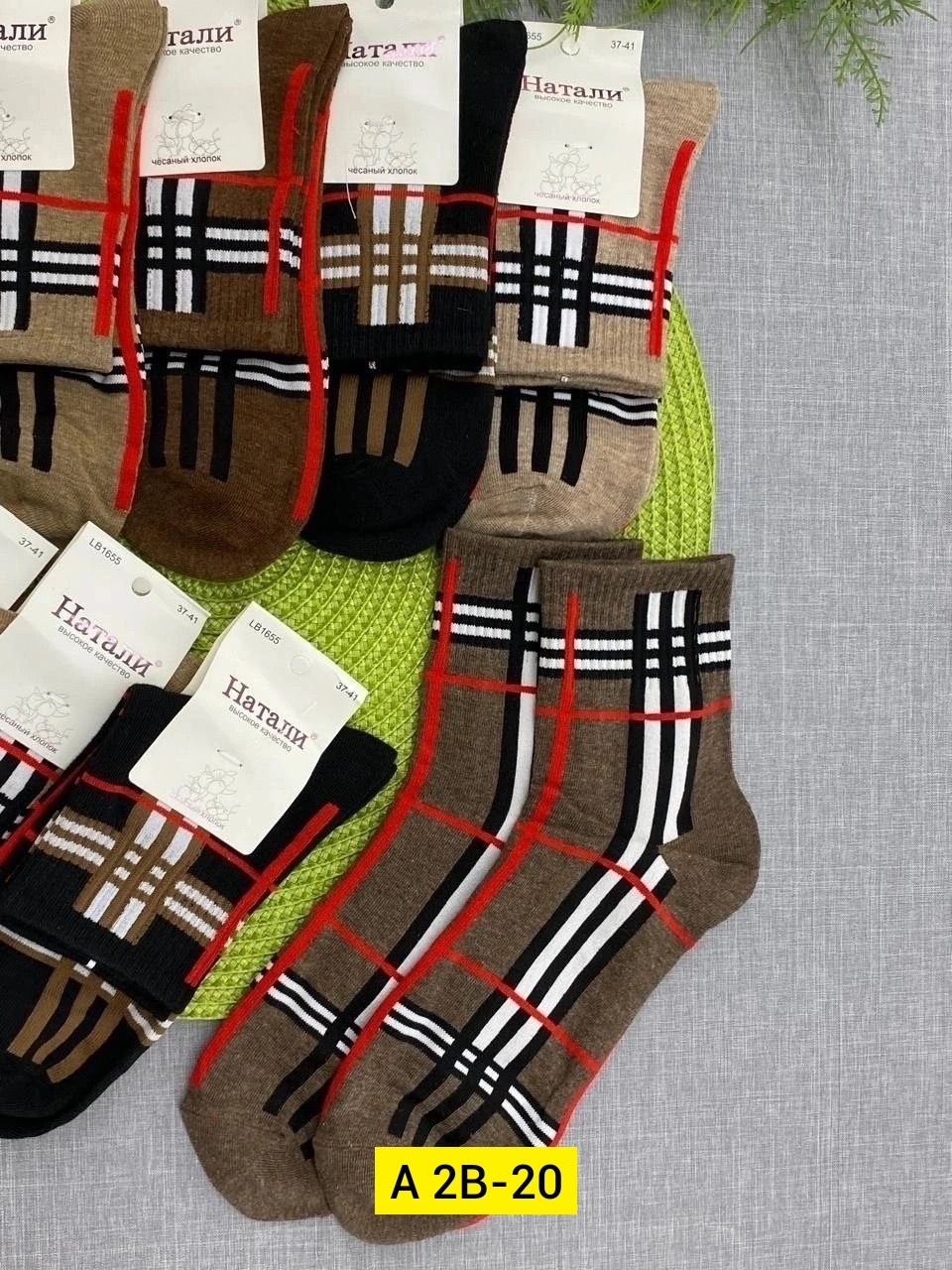 комплект носки женские,носки женские,носки женские 10 пар,носки женские 12 пар,носки женские мужские