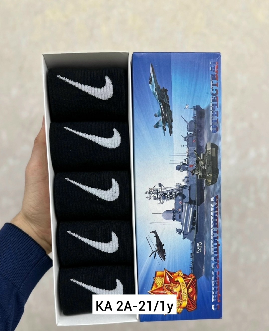 подарочный набор носки мужские,носки на 23 февраля в подарочной коробке,носки мужские подарочные,носки мужские,носки подарочные к 23 февраля
