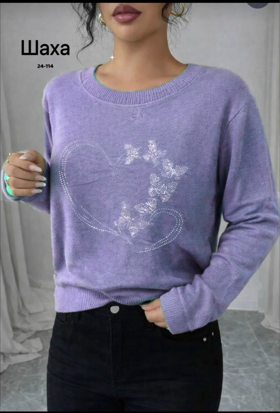 кофта женская,свитера женские,джемпер,кофта,женские джемпера