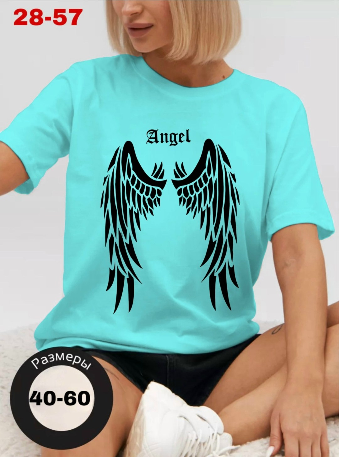 футболки женская,футболка с принтом женская,футболки хлопковые с принтом,футболка с принтом крылья ангела,футболки с надписью