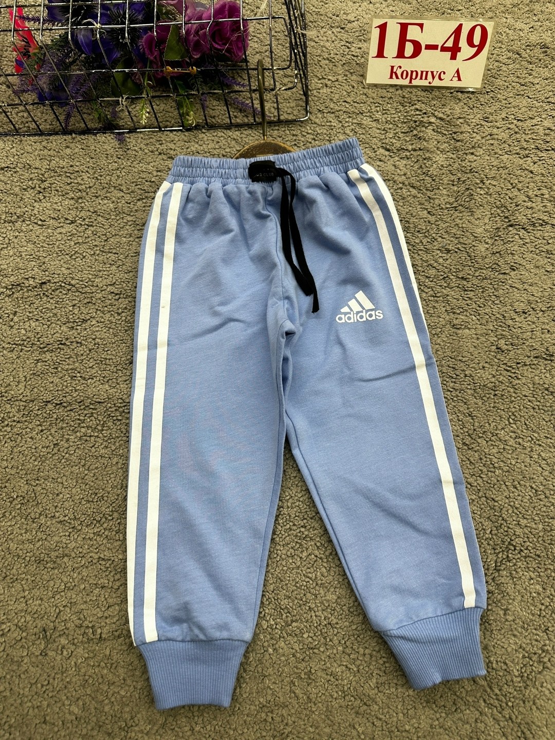 спортивные штанишки для мальчика,cпортивные штаны детские,спортивные штаны для мальчика,спортивные штаны для детей,детские спортивные штаны для мальчика