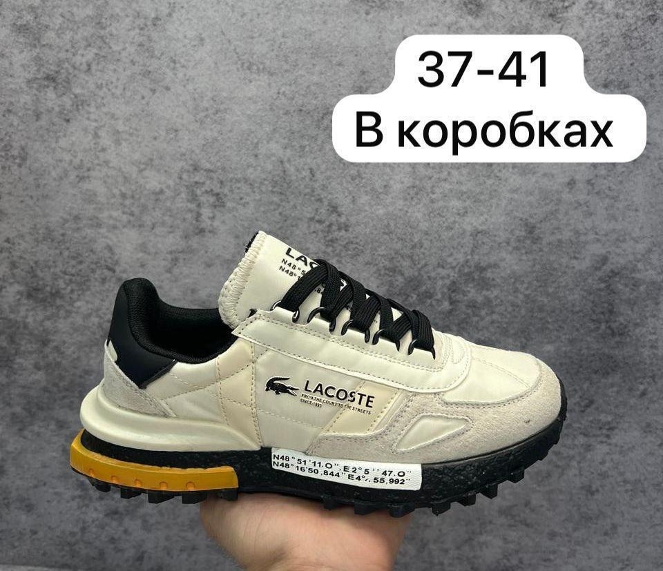 кроссовки мужские lacoste,кроссовки lacoste,кроссовки lacoste elite active,,кроссовки мужские lacoste размер 41/45