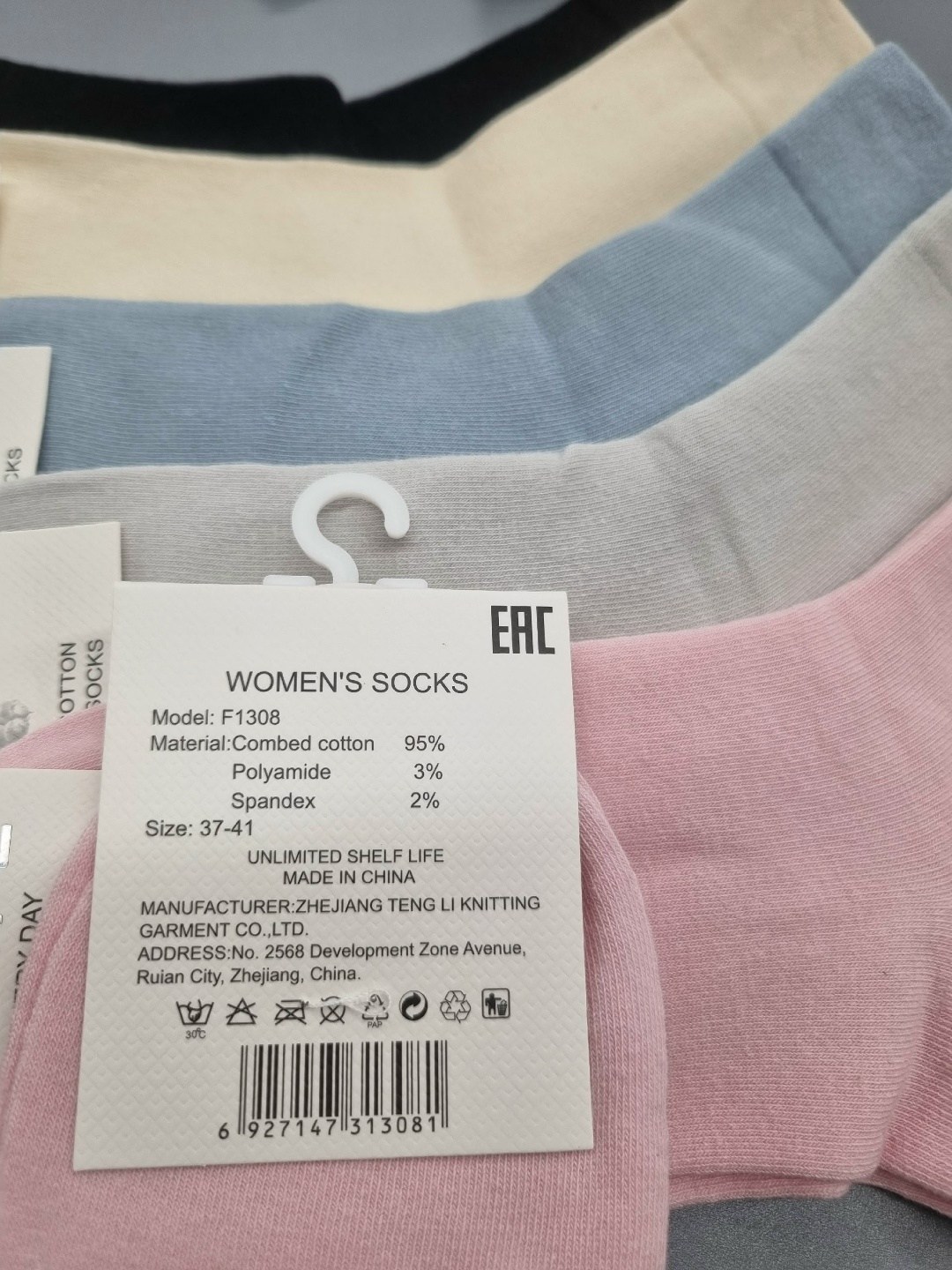 носки женские,носки женские 10 пар,комплект носки женские,носки женские 12 пар,носки turkan женские