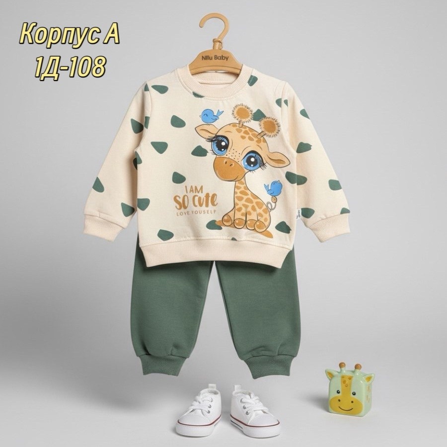 детские комплекты,одежда для малыша,комплект одежды для малыша,костюм с принтом,комплект одежды