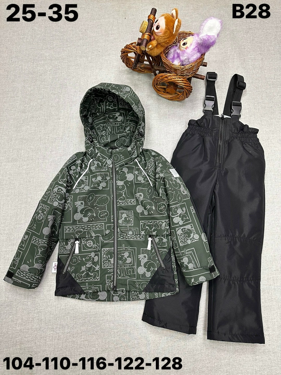 костюм демисезонный детский,комплект верхней одежды premont,зимний костюм на мальчика,комплект для мальчика зимний,premont демисезонный комплект