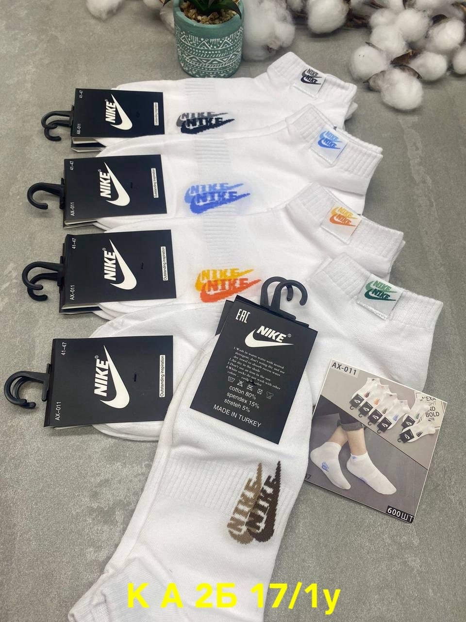 носки мужские 10 пар,носки короткие найк,носки мужские,комплект носки мужские,носки универсальные