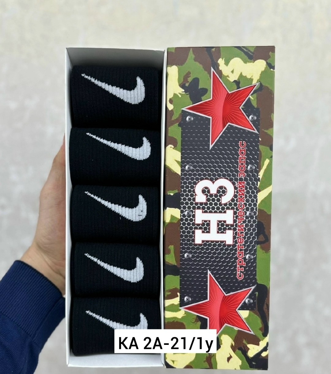 подарочный набор носки мужские,носки на 23 февраля в подарочной коробке,носки мужские подарочные,носки мужские,носки подарочные к 23 февраля