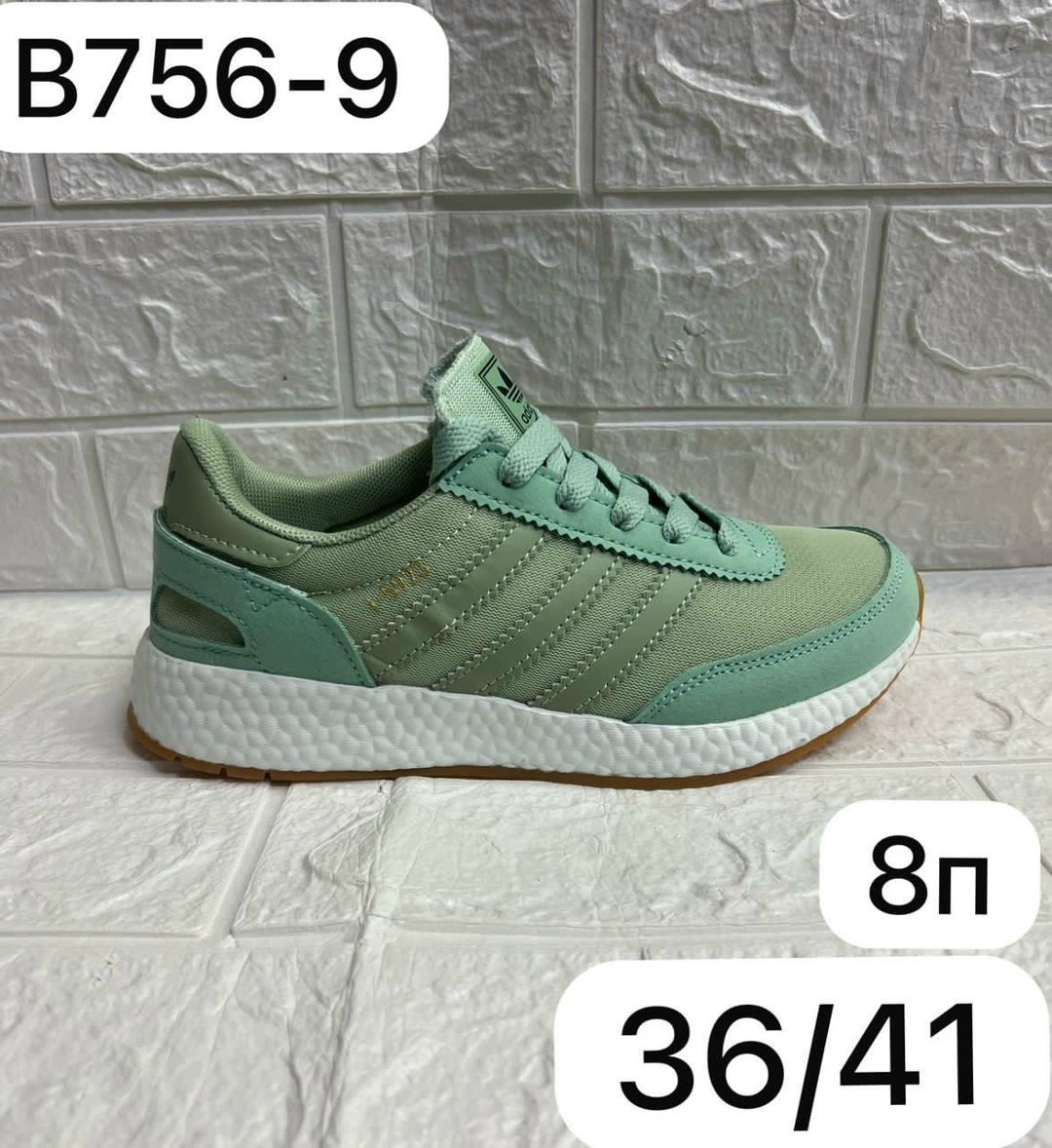 кроссовки адидас мужские новая коллекция 2026,кроссовки adidas,кроссовки мужские adidas,,кроссовки adidas iniki