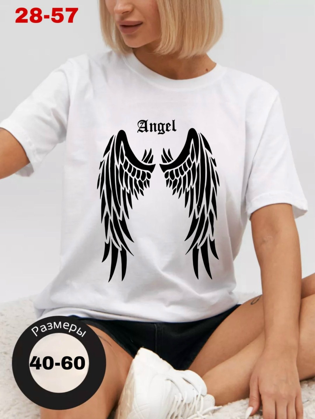 футболки женская,футболка с принтом женская,футболки хлопковые с принтом,футболка с принтом крылья ангела,футболки с надписью