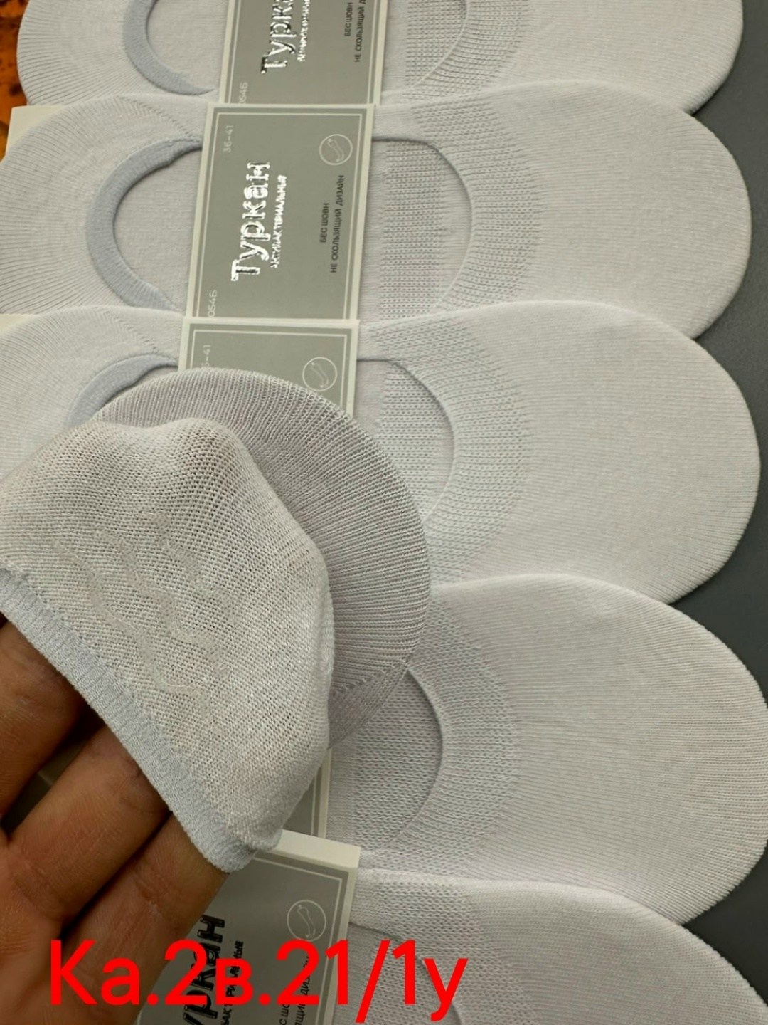 носки следки туркан,следки белые,следки туркан женские,носки женские,женские следки