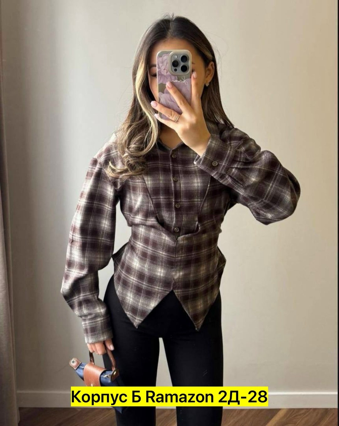 женская рубашка в клетку,рубашка женская в клетку оверсайз,рубашка женская в клетку теплая,рубашка в клетку свободного кроя,рубашка в клетку