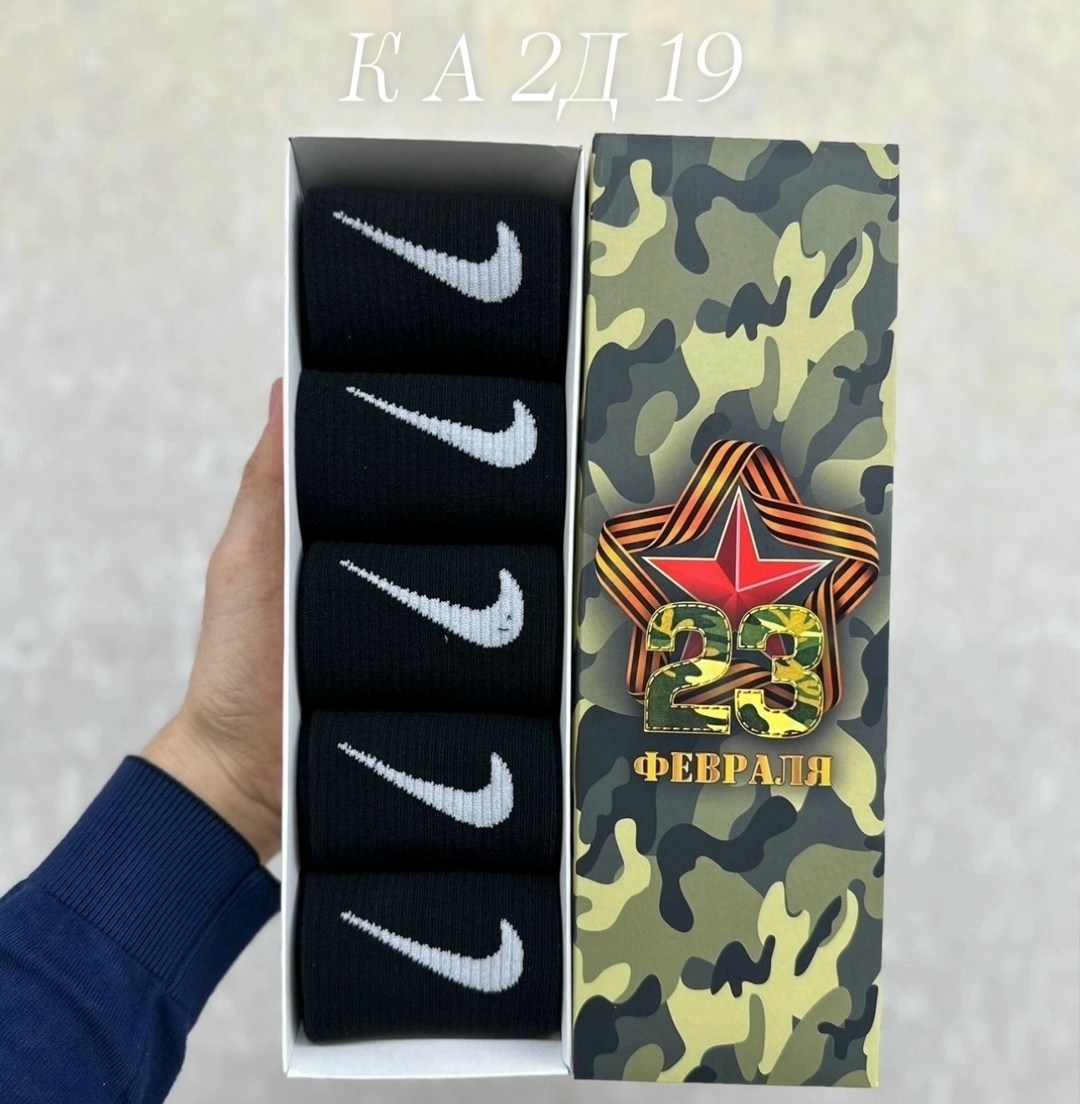 коробка подарочная,подарки на 23 февраля,подарочная упаковка,большой набор,носки мужские подарочные