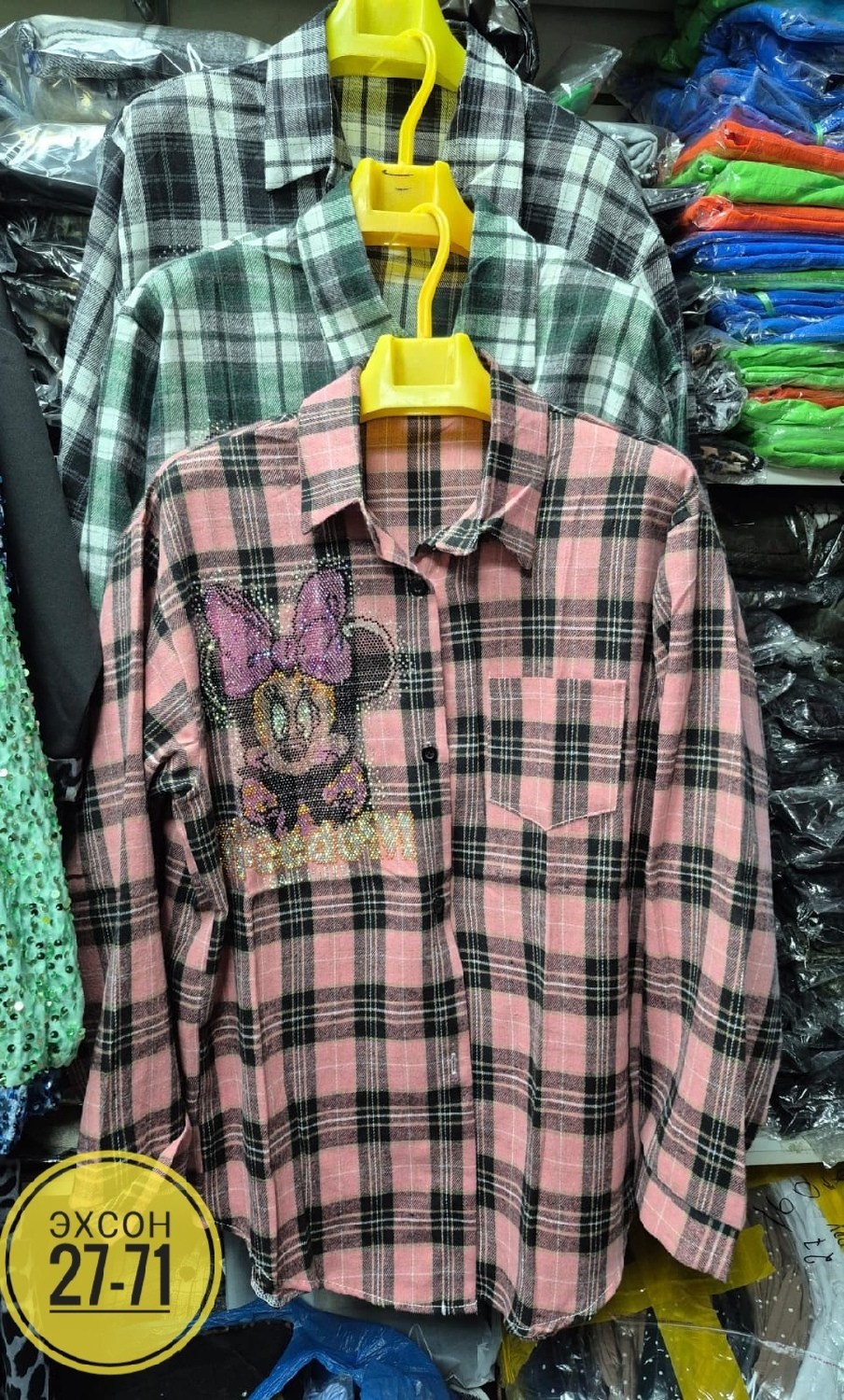 рубашка женская клетка,рубашка в клетку,женская рубашка,рубашка хб,рубашка