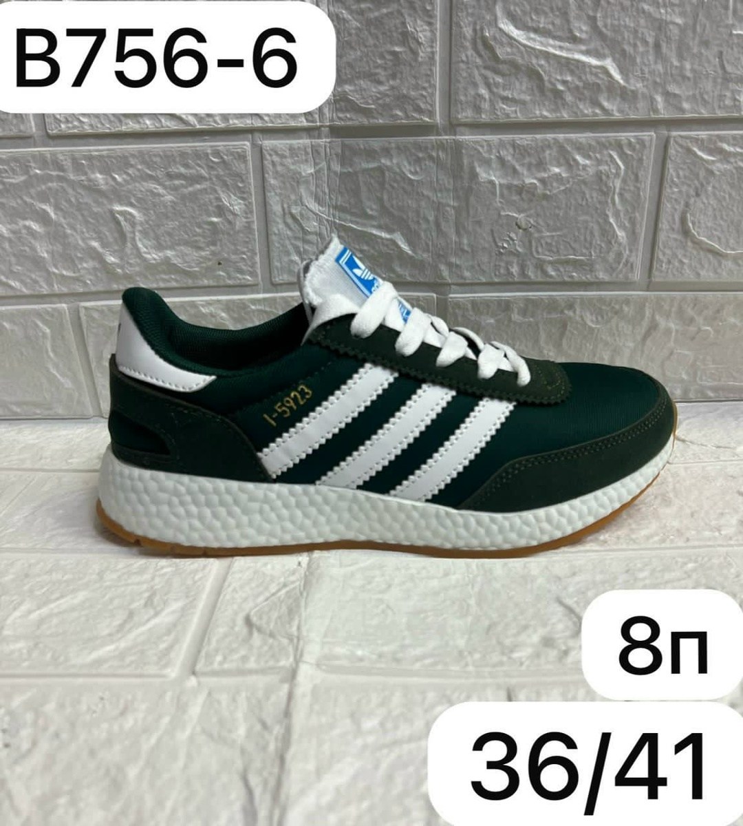 кроссовки адидас мужские новая коллекция 2026,кроссовки adidas,кроссовки мужские adidas,,кроссовки adidas iniki