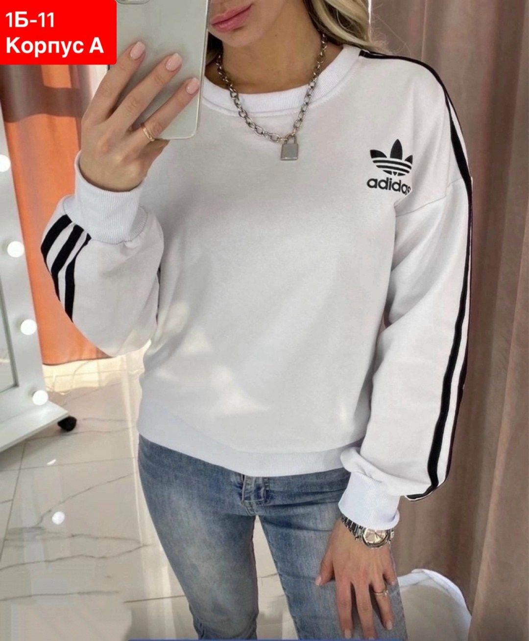 свитшот женский adidas,желтый свитшот,свитшот адидас оверсайз,свитшот женская,кофта женская