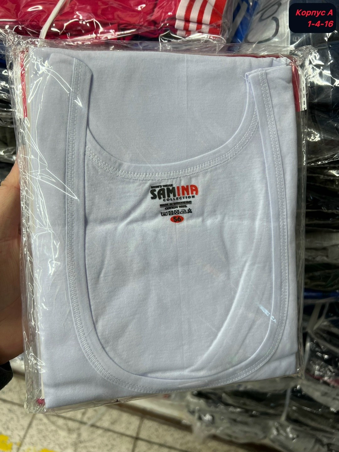 мужская майка,мужская бельевая майка,майка мужская белая,майка мужская майка,майка