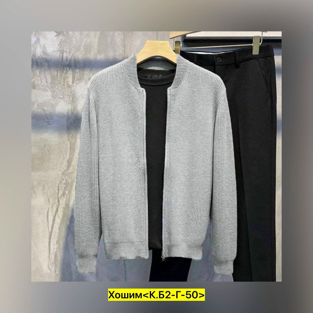 кардиган мужские,кардиган теплый,модные кардиганы,повседневный кардиган,бежевая кофта мужская