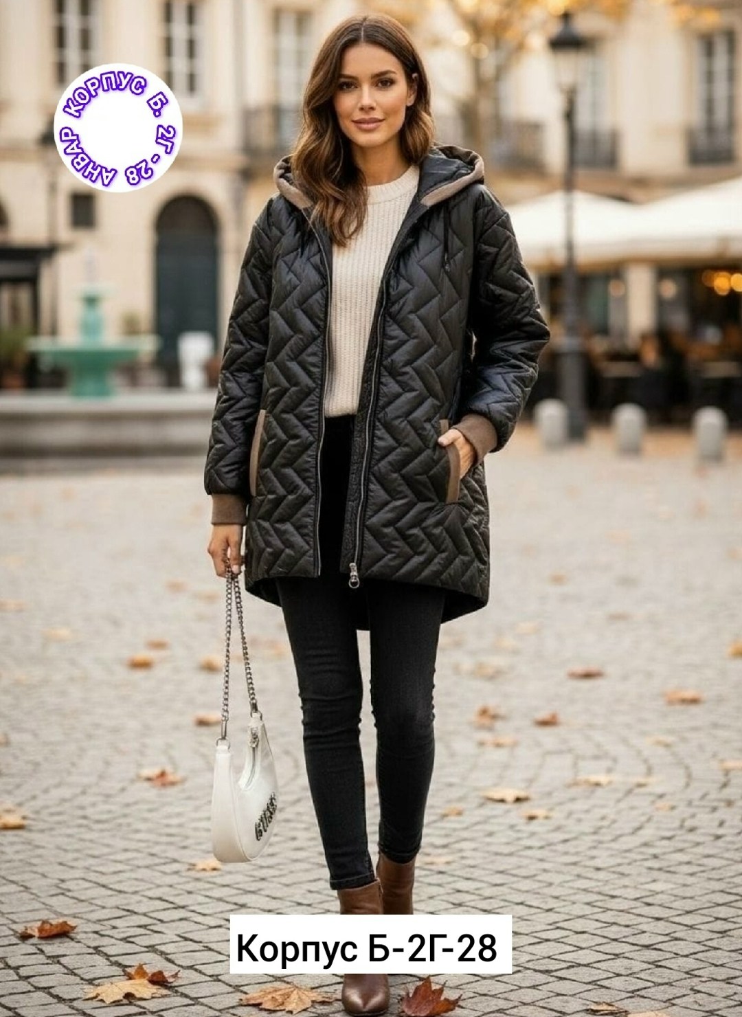 куртка женская,куртка демисезонная,куртка модная,женская демисезонная куртка,куртка