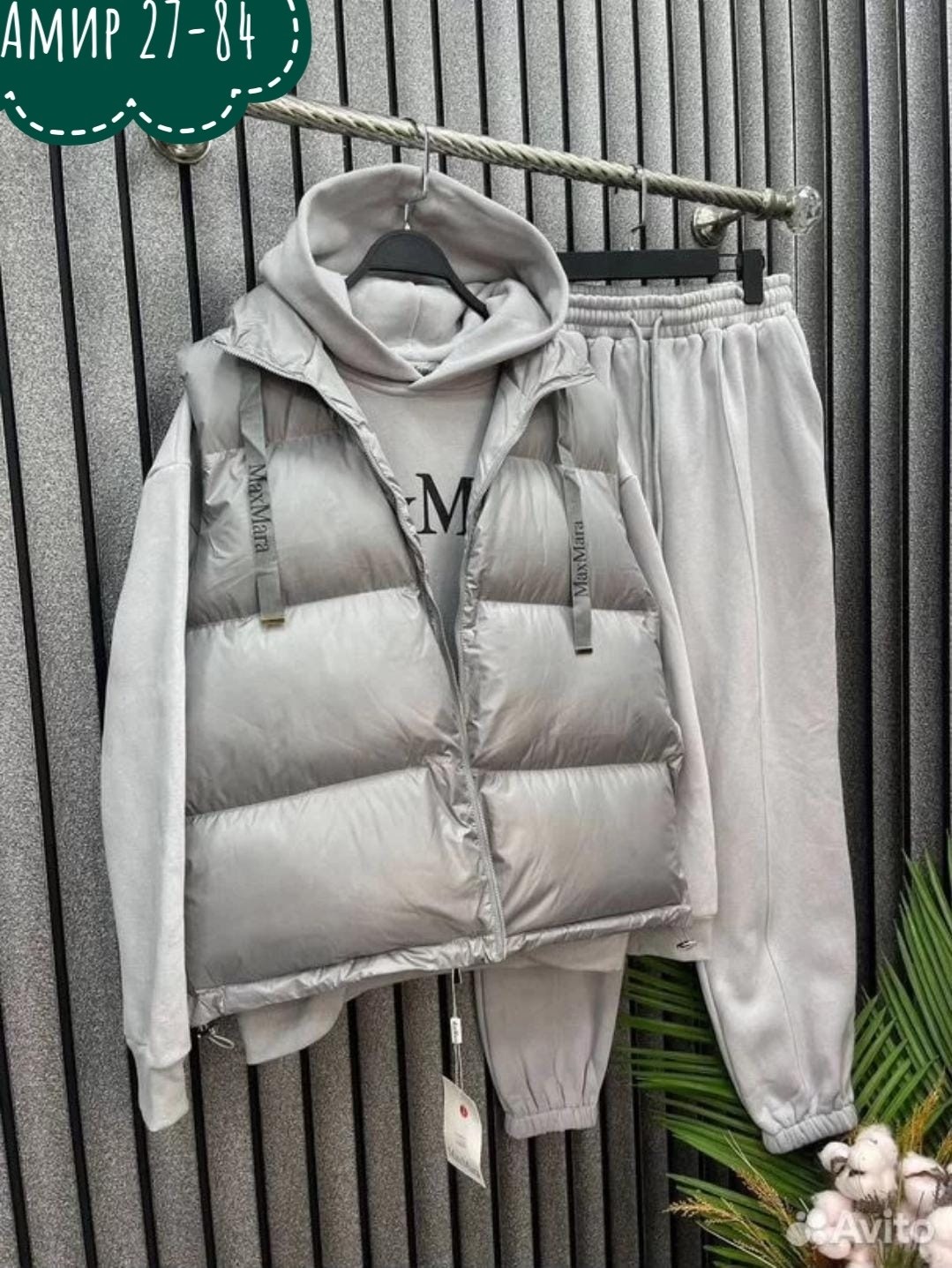 костюм тройка женский с жилетом спортивный теплый,костюм на флисе,женский спортивный костюм тройка,костюм тройка женский,костюм женский на флисе