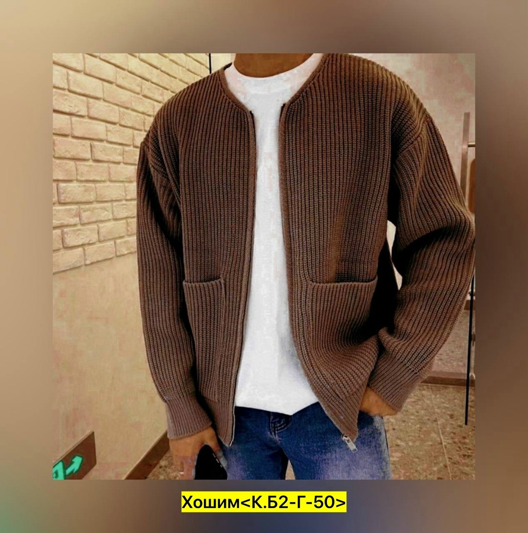 вязаный кардиган мужской,кардиган в полоску мужской,мужской кардиган,кардиган для мужчин,мужской вязаный кардиган на молнии