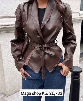 Верхняя одежда