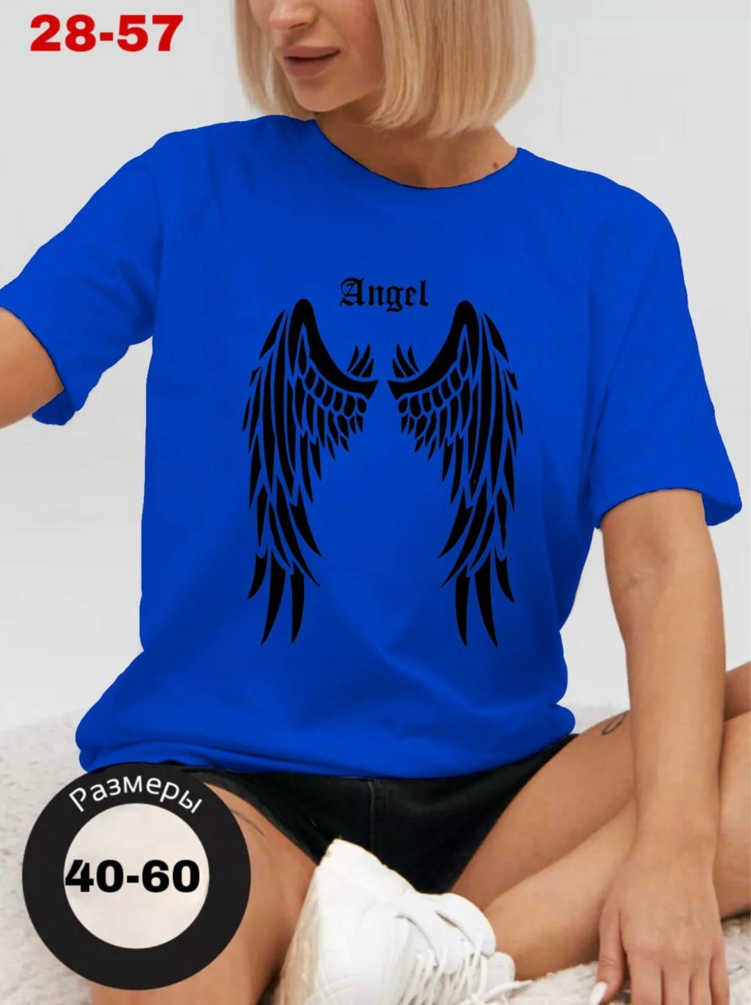 футболки женская,футболка с принтом женская,футболки хлопковые с принтом,футболка с принтом крылья ангела,футболки с надписью