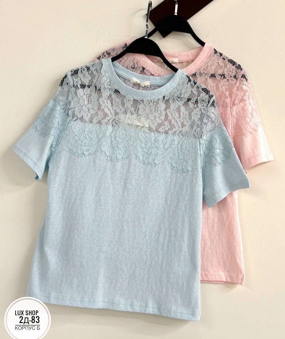 майка с кружевами,футболка кружевная,футболка с кружевами,футболка с кружевом,футболка с кружевом женская