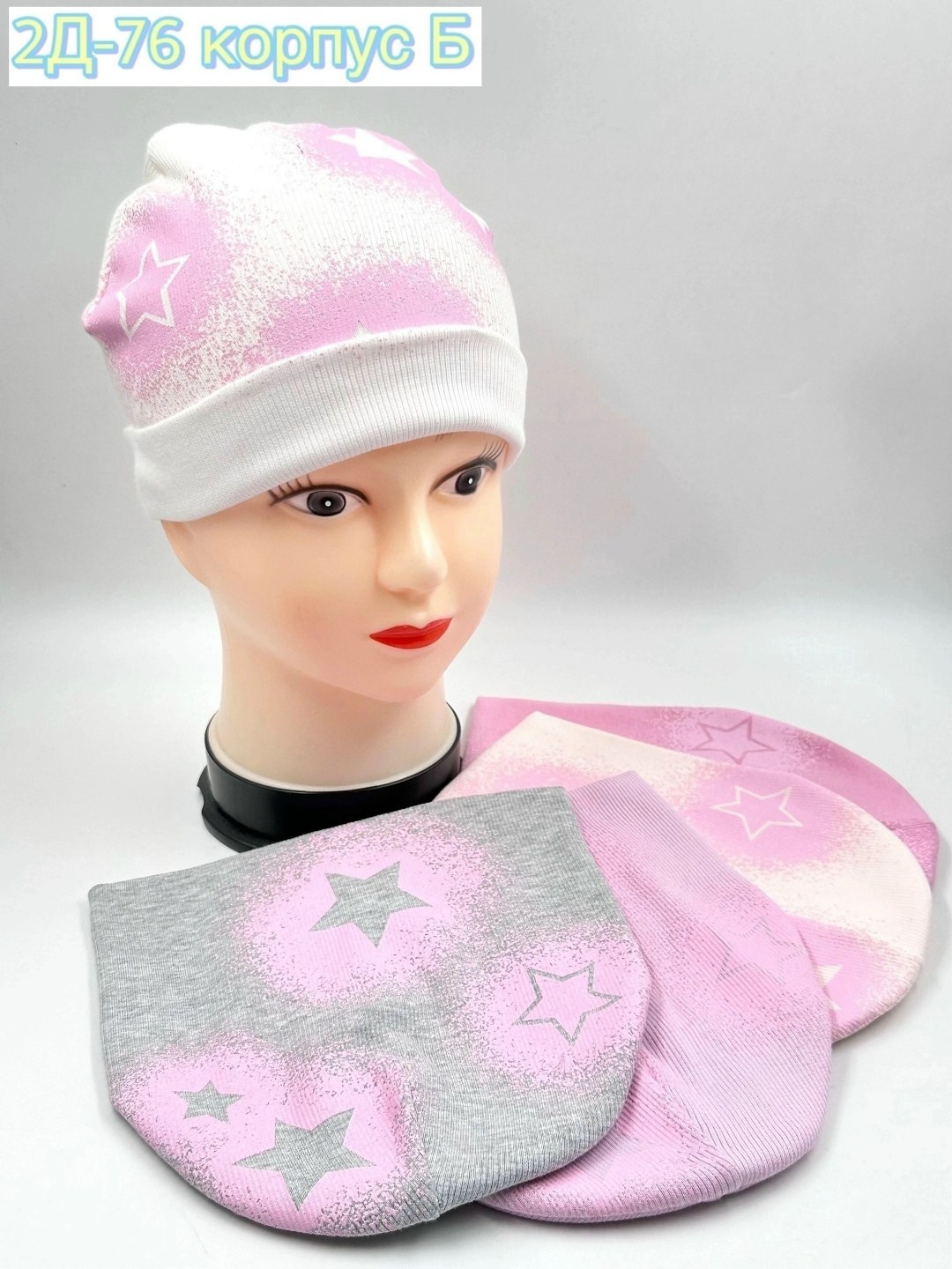 шапка двойной трикотаж,комплект шапки,шапки оптом,шапка трикотажная,шапка для девочек