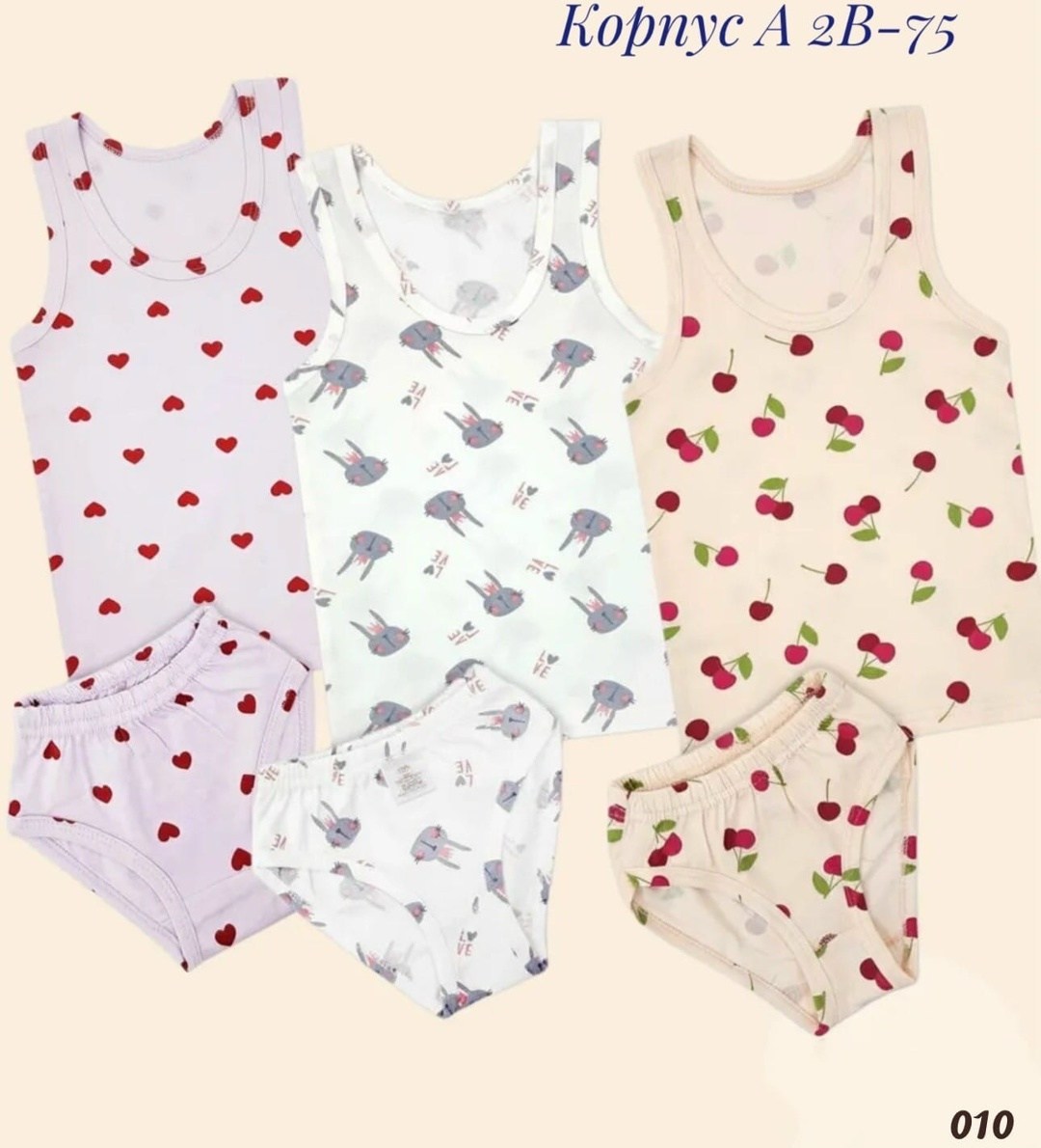комплект майка трусы для девочки,детское нижнее белье,нижнее белье для девочек,комплект нижнего белья для девочки eldana майка и трусы,комплект нижнего белья для девочек