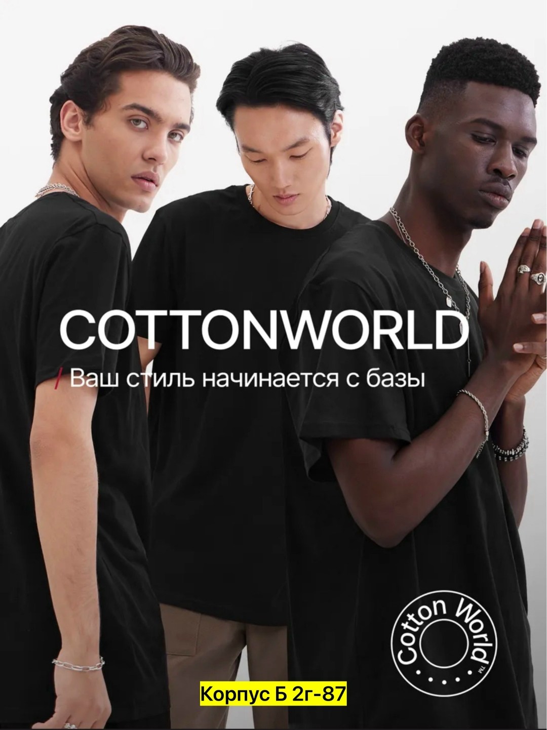 футболка хлопок набор 3 шт,футболки мужские,футболка хлопок,футболки мужские хлопок,футболки базовая