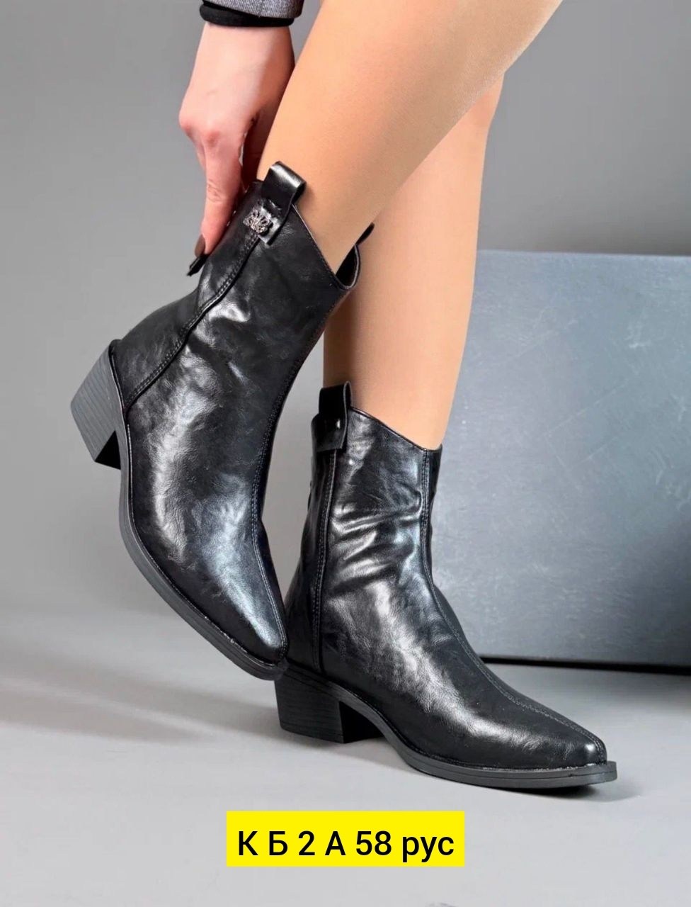 женская ,,демисезонная ,сапожки,ботинки казаки женские демисезонные