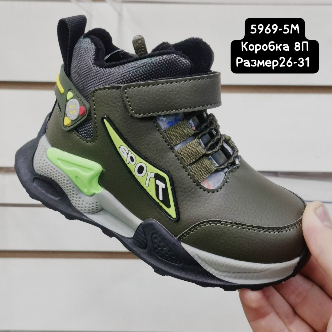 ,ботинки для мальчика,детская ,детские ботинки,детские ботинки для мальчика