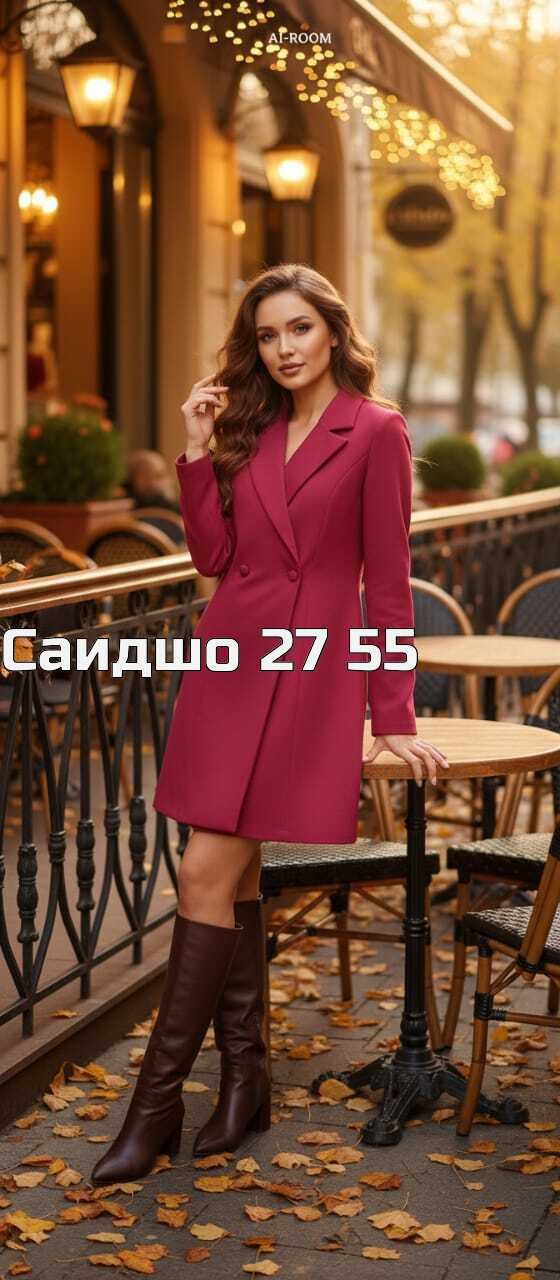 женское пальто,модели пальто,бордовое пальто женское,платье пиджак,пальто женские демисезонные