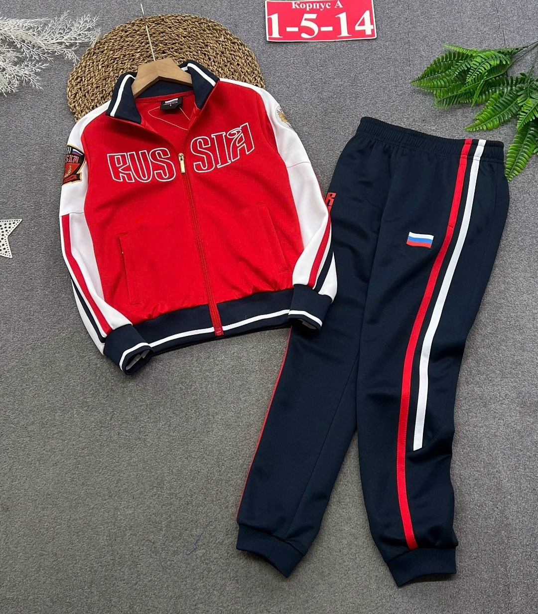 спортивный костюм для мальчика,спортивный костюм детский,спортивный костюм,спортивный костюм россия детский,детские спортивные костюмы