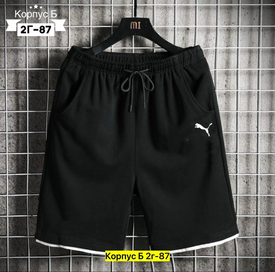 шорты мужские,шорты для мужчин,шорты мужские adidas,шорты мужские короткие,шорты повседневные