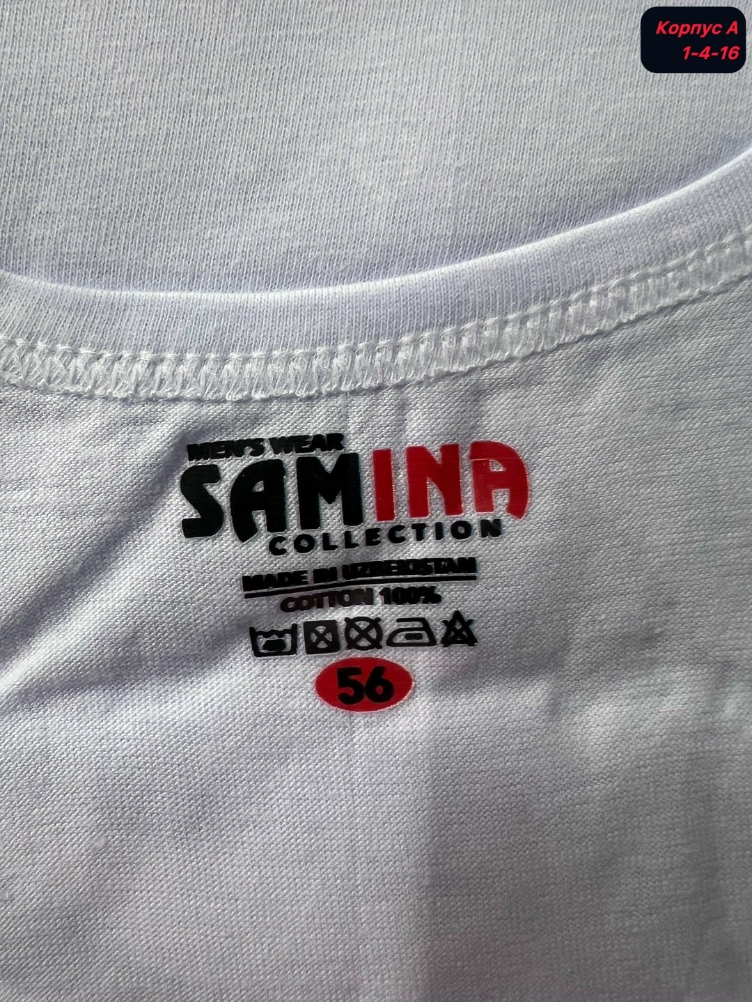 мужская майка,мужская бельевая майка,майка мужская белая,майка мужская майка,майка